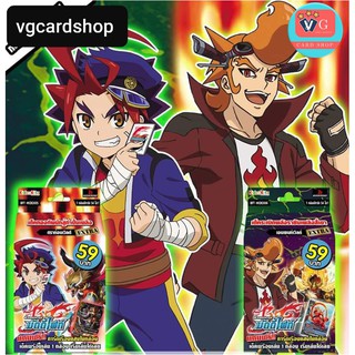 KDEX05 ดราก้อนเวิลด์ / KDEX06 เอนเชนท์เวิลด์ บัดดี้ไฟท์ พร้อมเล่น VG Card Shop vgcardshop