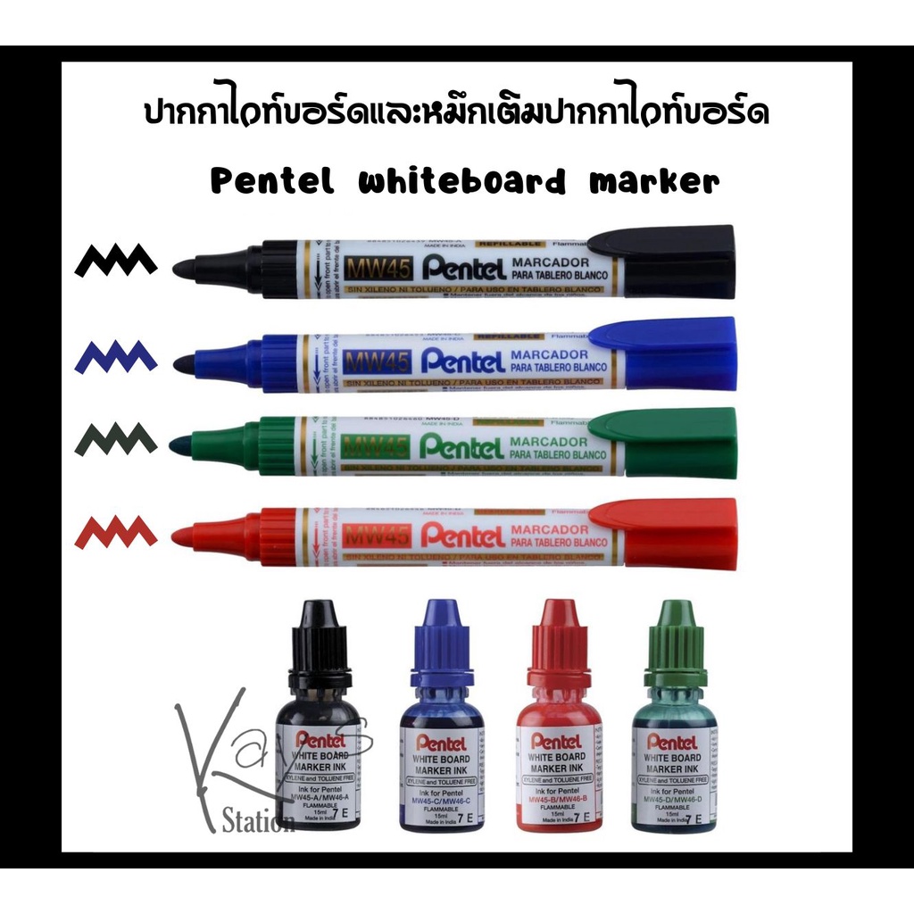 MW45 ปากกาไวท์บอร์ด และหมึกเติมปากกาไวท์บอร์ด Pentel whiteboard marker (ขายแยกนะคะ)
