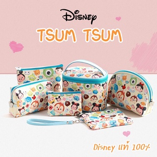 กระเป๋าเครื่องสำอางค์ดิสนีย์ Disney แท้ 100%  กระเป๋าใส่เงิน ใส่บัตร มีหลายแบบให้เลือก พร้อมส่งไนไทย