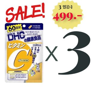 Dhc vitamin c วิตามินซี 60 วัน