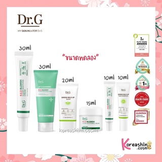 (พร้อมส่ง/ของแท้) Dr.G Green Mild Up Sun PF50+PA++++ 20ml /R.E.D Blemish Clear Soothing Cream 15ml-ครีม&amp;กันแดดผิวแพ้ง่าย