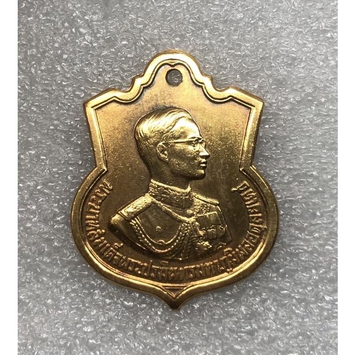 เหรียญอนุสรณ์มหาราชครบ 3รอบ รัชกาลที่9