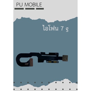 แพรกล้องหน้า i 7g แถมฟรี ชุดไขควง อะไหล่คุณภาพดี PU Mobile