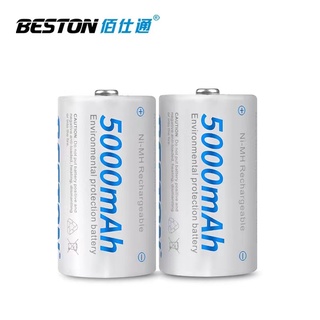 ถ่านชาร์จBESTON D Size-5000mAh 1.2V Ni-MH 1.2V