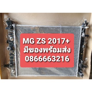 หม้อน้ำ mg zs 2017+ zsev OEM