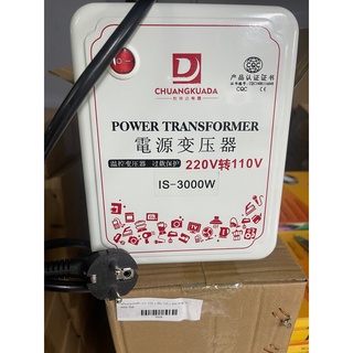 🔥ลด 30.- โค้ด INC5LEL5🔥หม้อแปลงไฟฟ้า จาก 220 v เป็น 110 v รุ่นมาตรฐาน 2000 วัตต์