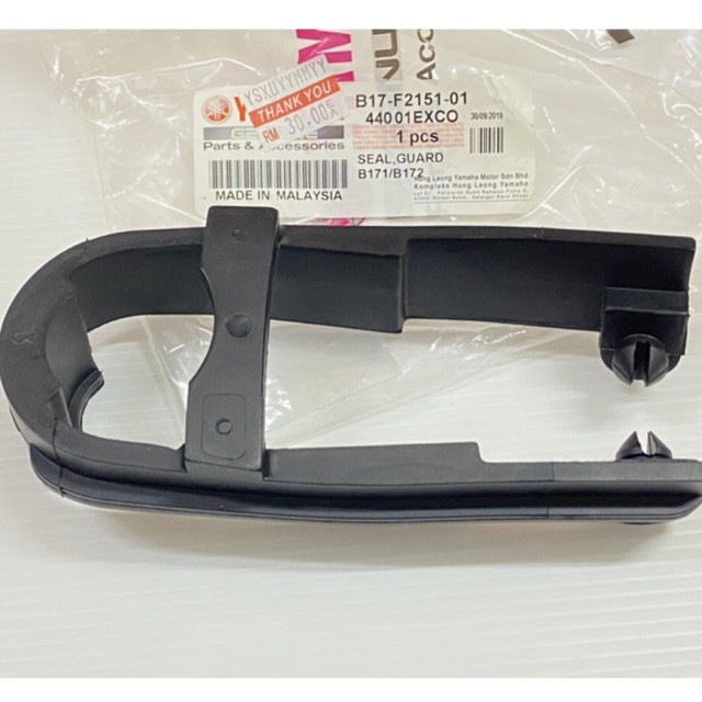 Yamaha Y15 V1 V2 สวิงอาร์มยาง Getah Yamaha [ B17-F2151-01 ]