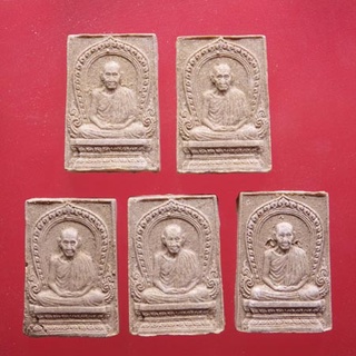 พระผงหลวงพ่อเกษม ครบรอบ 60 พรรษา อุปสมบท ปี2536....ชบ