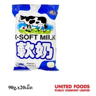 ลูกอมเคี้ยวหนืบ SAKARA บรรจุ 20เม็ด
