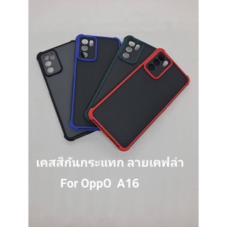 เคสกันกระแทก ออปโป้ เอ16 ขนาดหน้าจอ 6.5.2นิ้ว Full Protective Anti-knock Case For OPPO A16