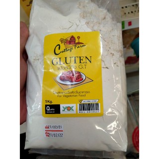 แป้งหมี่กึง GT Gluten Flour ขนาด 1 กิโลกรัม ใช้ผลิตแทนเนื้อสัตว์ในอาหารเจ for vegetarians food ต้องสั่ง 2 ชิ้นขึ้นไปครับ