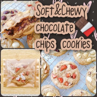 Soft &amp; Chewy Dark Chocolate chips Cookies ซอฟท์คุกกี้ช็อคโกแลตชิป 70% คุกกี้นิ่ม คุกกี้เนยสด หน้าแน่น กรอบนอก หนึบใน