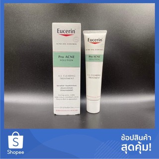 Eucerin Pro Acne Solution A.I. Clearing Treatment 40ml (ยูเซอริน ครีมบำรุงผิวหน้า จัดการปัญหาสิวอุดตันใน7วัน ลดผิวมัน)