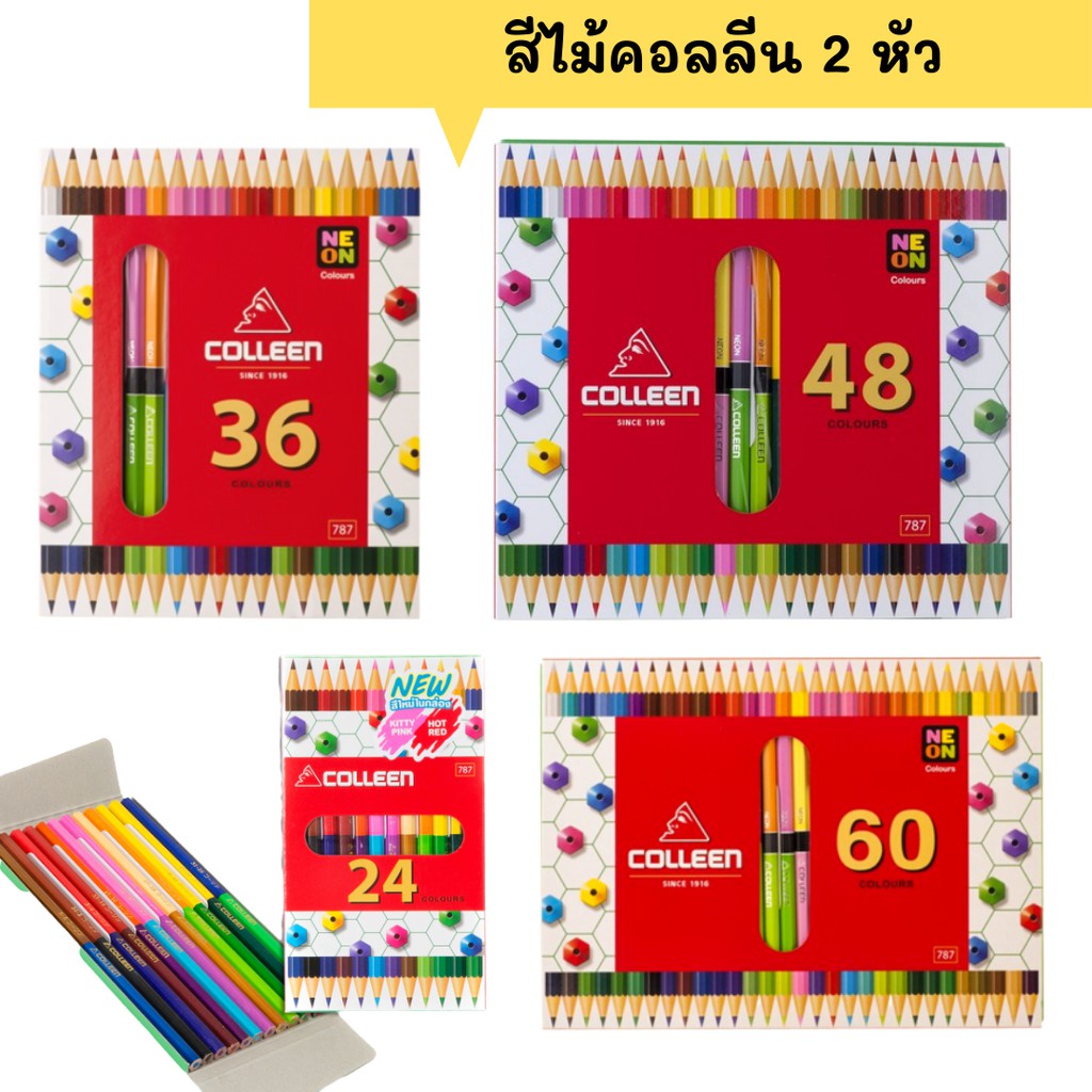 COLLEEN สีไม้คอลลีน 2 หัว12 24 36 48 60 สี ของแท้💯