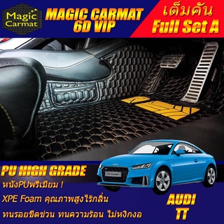 Audi TT 2020-รุ่นปัจจุบัน Coupe Full Set A (เต็มคันถาดท้าย A) พรมรถยนต์ Audi TT Coupe พรม6D VIP High Grade Magic Carmat