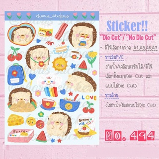 Sticker สติกเกอร์ลายน้องเม่น กันน้ำ pvc ไดคัท มี3 ขนาด A4/A5/A6