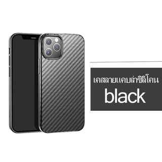 เคส tpu ลายเคฟล่า สำหรับ iPhone 13 pro max 12mini 12 12pro 12promax 6 plus 7 8 plus /X/XR/XS MAX/11/IP11PRO/IP11Pro max