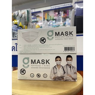 หน้ากากอนามัย 3 ชั้นใช้ทางการเเพทย์ g mask 1กล่อง/50ชิ้น สีขาว