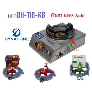 Dyna Home DH-118-KB เตาแก๊สหัวเดี่ยว หัวเตาฟู่ KB-4