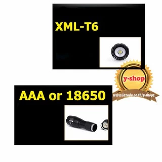 miniไฟฉายความสว่างสูงFlashlight LED CREE XML T6 V1 5โหมด