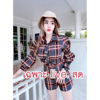 เฉพาะ​ live.​สดนะคะ​