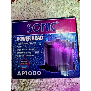 ปั๊มน้ำsonic AP1000ใช้สำหรับน้ำพุ ตู้ปลา บ่อปลา