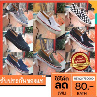 🔥SALE🔥 ผ้าใบASI รองเท้าผ้าใบทรงสลิปออน