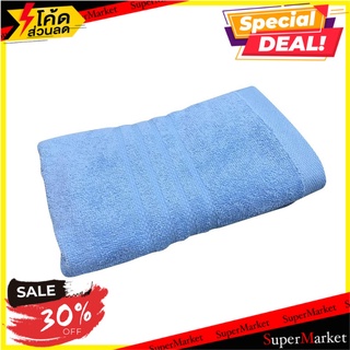 ผ้าขนหนู HOME LIVING STYLE WEIR 15X32 นิ้ว สีน้ำเงิน ผ้าเช็ดผม TOWEL HOME LIVING STYLE WEIR 15X32" BLUE ผ้าเช็ดตัวและชุด