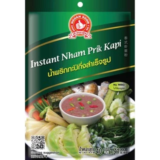 [2แถม1] ง่วนสูน น้ำพริกกะปิกึ่งสำเร็จรูป 40 g Instant Nham Prik Kapi