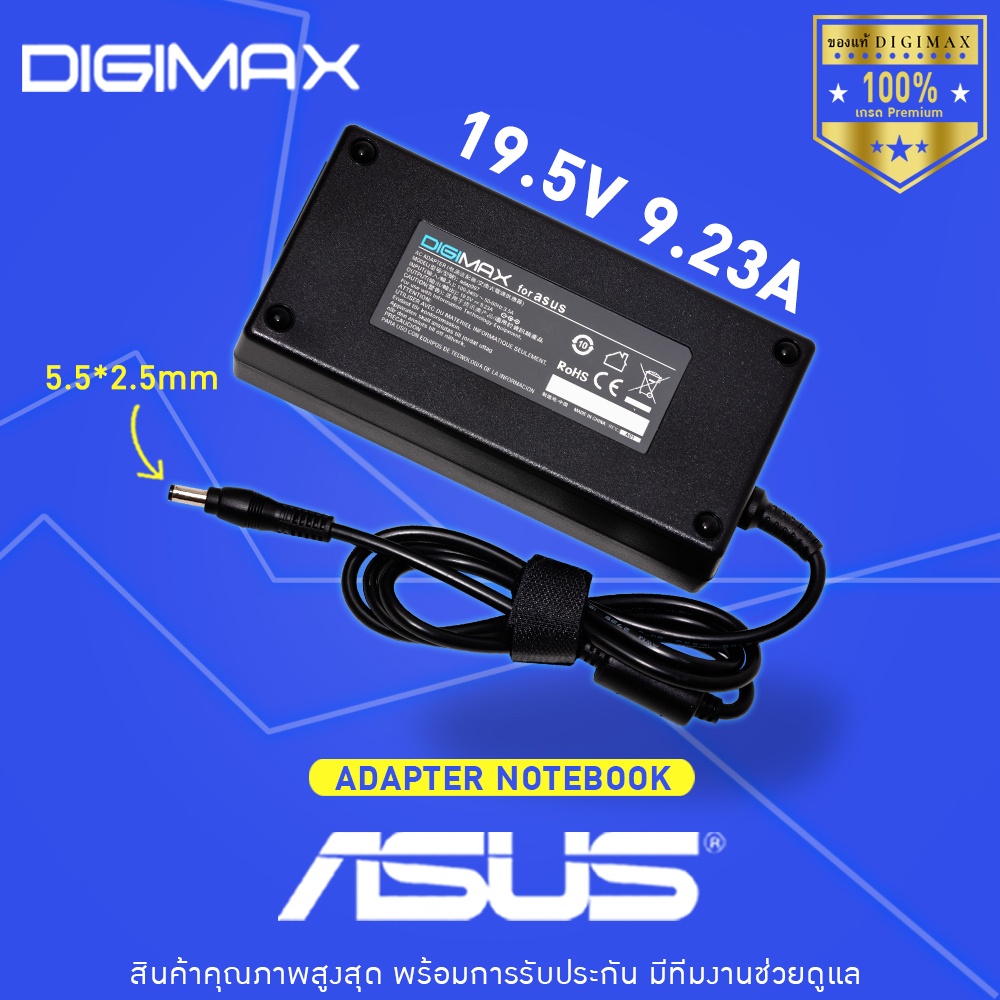 สายชาร์จโน๊ตบุ๊ค Asus สเปคแท้ 19.5v/9.23A 180W (5.5*2.5) G701VO-IH74K G751JT G701VO-IH74K อีกหลายรุ่