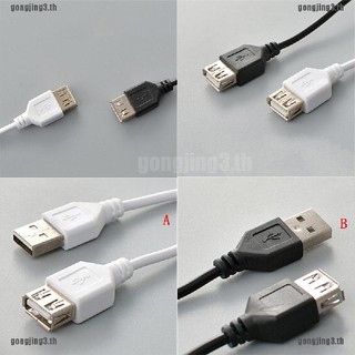 Gonj3 สายต่อขยาย USB 2.0 ตัวผู้ เป็นตัวเมีย ยาว 1.5 เมตร