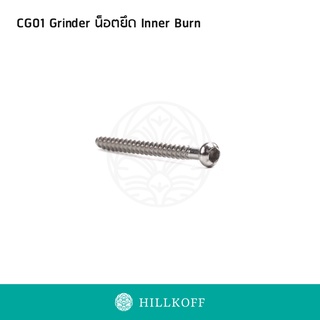 Hillkoff : อะไหล่เครื่องบดเมล็ดกาแฟ CG01 Small Quantitative Grinder อะไหล่แท้