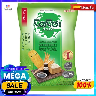 โดโซะข้าวอบกรอบ กลมกล่อม 56ก. DOZO RICE CRACKER 56 GM.