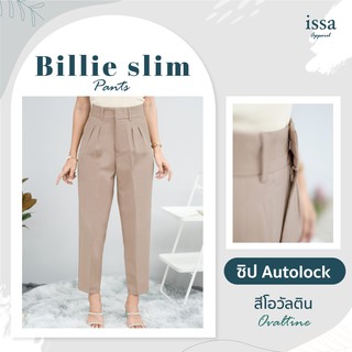 ราคา*สินค้ามีตำหนิเล็กน้อย กางเกงขากระบอกเล็ก Billie Slim defect ขายตัดสต๊อก* กางเกงขายาวผู้หญิง กางเกงทำงานผู้หญิง