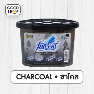 กล่องดูดความชื้น Farcent กลิ่น Charcoal - ช่วยดูดความชื้น กลิ่นอับในห้อง ช่วยลดการเกิดเชื้อรา