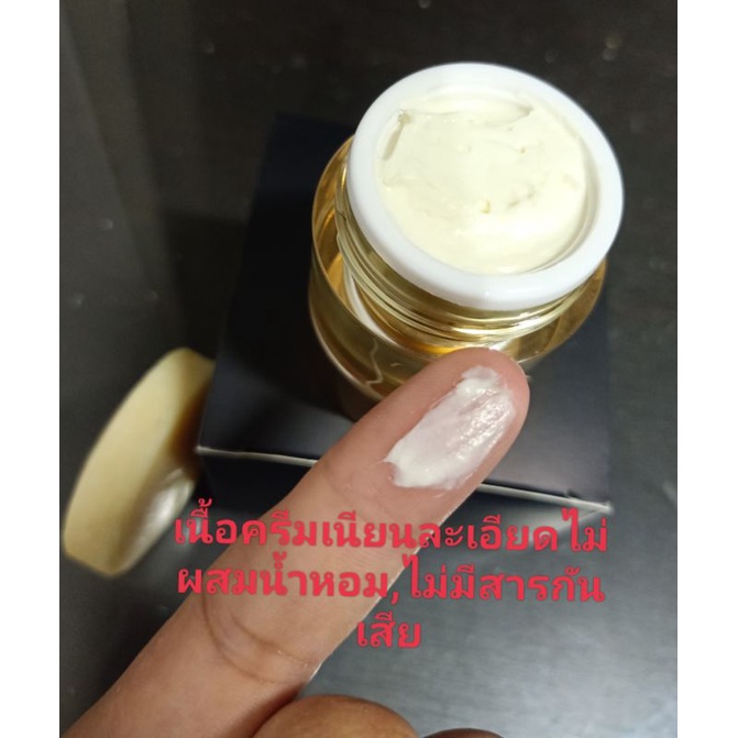 ครีมนาครา สกินแคร์ [ของแท้] สิว ฝ้า กระ ริ้วรอยแห่งวัย อายุ40+สิวหนอง สิวแพ้สารใช้อะไรไม่หายแนะนำด่วนลด5%พร้อมส่งการันตี - รูปที่ 5