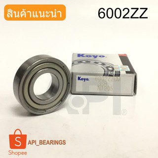 KOYO 6002 ZZ ตลับลูกปืนเม็ดกลม ฝาเหล็ก ตลับลูกปืน เม็ดกลม ขนาด รูใน 15 รูนอก 32 หนา 9 มิล 15x32x9 MM (มิล)