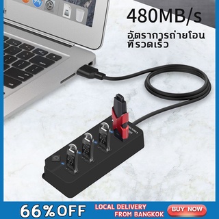 ตัวแยกคอมพิวเตอร์ ฮับ USB 3.0 ความเร็วสูงภายนอก 4 พอร์ตตัวแยกอะแดปเตอร์ USB สำหรับแล็ปท็อปพีซี ตัวแยกสัญญาณ USB3.0 Power