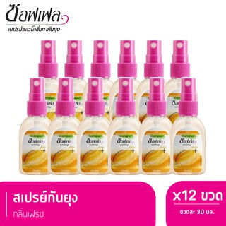 Soffell ซอฟเฟล สเปรย์กันยุง กลิ่นเฟรช 30 ml x 12