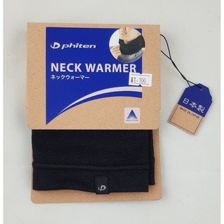 Phiten Neck Warmer ปลอกหุ้มคอไฟเท่น AquaTitan