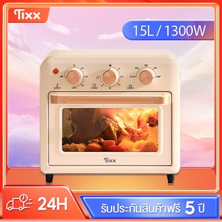 เตาอบลมร้อน 15 ลิตร รุ่น HX-15A เตาอบไฟฟ้า หม้อทอดอากาศ 2-in-1 Air Fryer Oven หม้อทอดไร้น้ำมัน เตาอบขนม เตาอบตั้งโต๊ะ