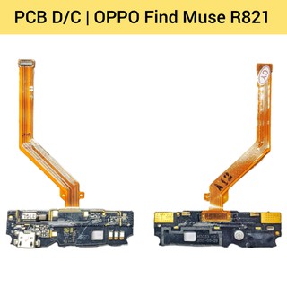 แพรชาร์จ | บอร์ดชาร์จ | OPPO Find Muse R821 | PCB DC | LCD MOBILE