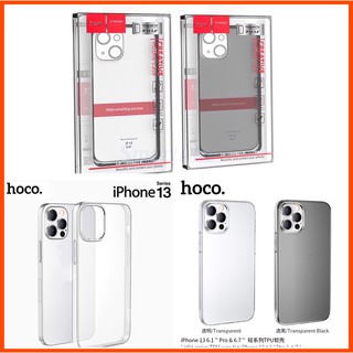 พร้อมส่ง!!! (ของแท้ 100%!!!) เคสนิ่ม เคส Hoco i13 Mini , i13 Pro, i13,i13 Pro Max