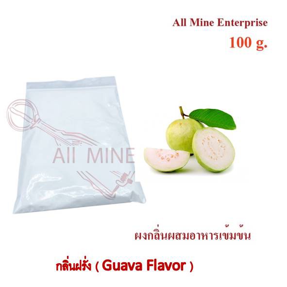 กลิ่นผงพีชผสมอาหารเข้มข้น(All Mine) 1000 กรัม