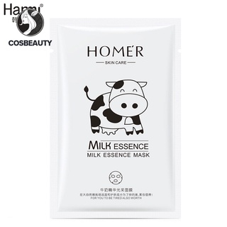 COSBEAUTY Harmj Mask มาร์คน้ำนม แผ่นมาร์คหน้าสูตรเกาหลี [1 แผ่น]