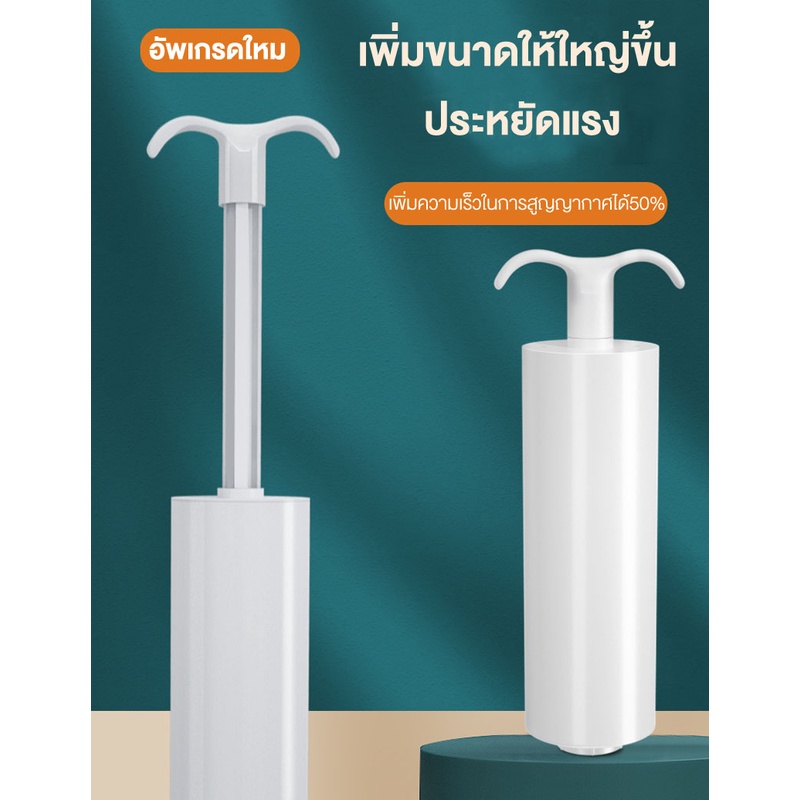 #ที่สูบลม #ที่สูบสูญญากาศ #สิ่งของพกพา #พลาสติกคุณภาพดี #สูบลมง่าย