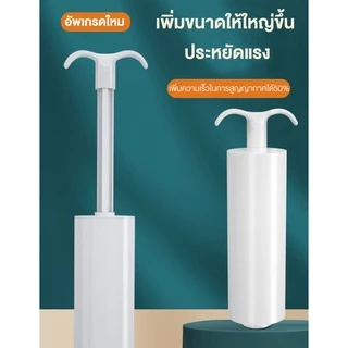 กระบอกดูดอากาศ กระบอกดูดลม กระบอกดูดใช้กับถุงสูญญากาศ กระบอกสูบมือ กระบอกสูบถูงสูบอากาศ STORAGE