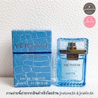 JNSTORE.TH | ✨พร้อมส่งของแท้จาก USA ✨ Versace Man Eau Fraiche EAU DE TOILETTE 5 ml