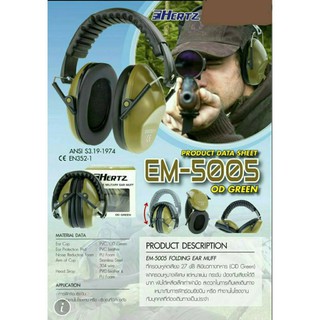 HERTZ ที่ครอบหูลดเสียง รุ่น EAR MUFF-5005 ป้องกันเสียงได้ถึง 27dB  พับได้