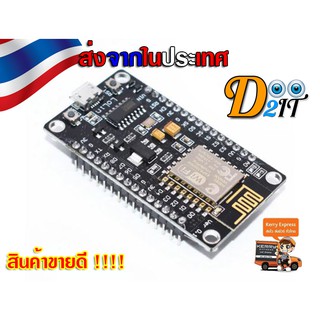 NodeMCU V3 ESP8266 WiFi CH340G IoT Development Board โมดูลไร้สาย เสาอากาศและพอร์ต